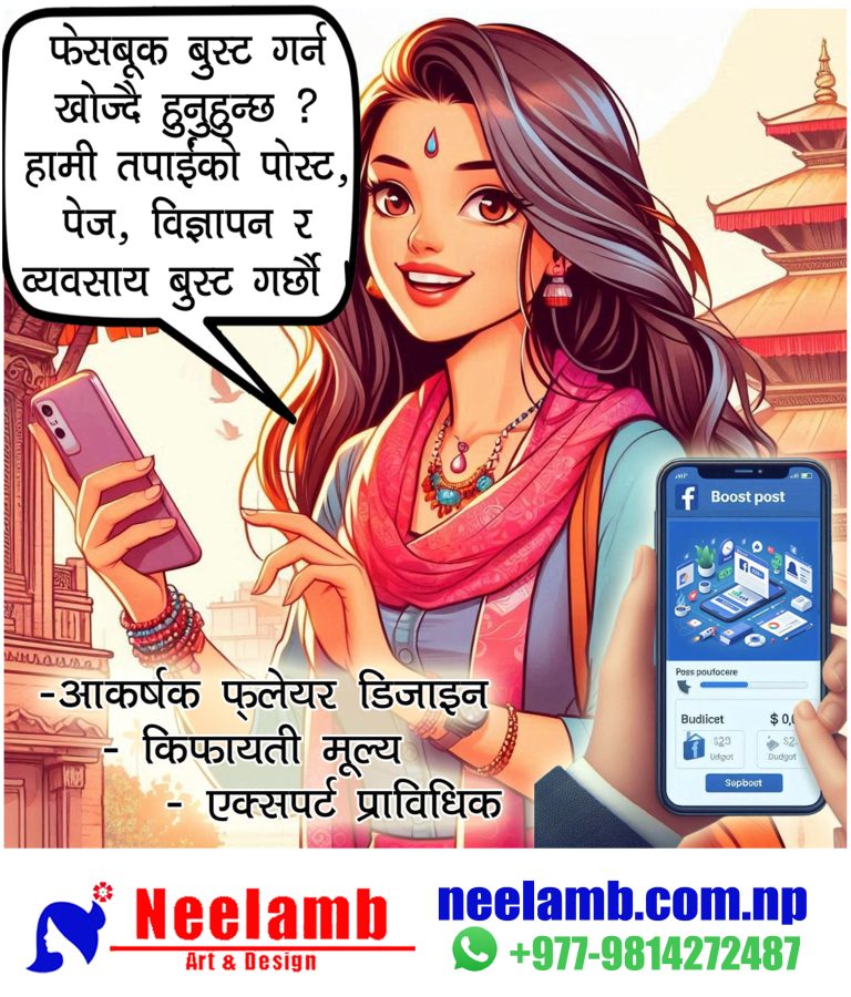 facebook ad