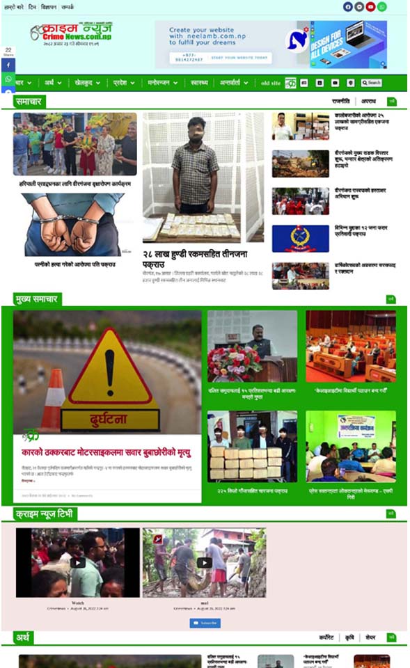 crime news